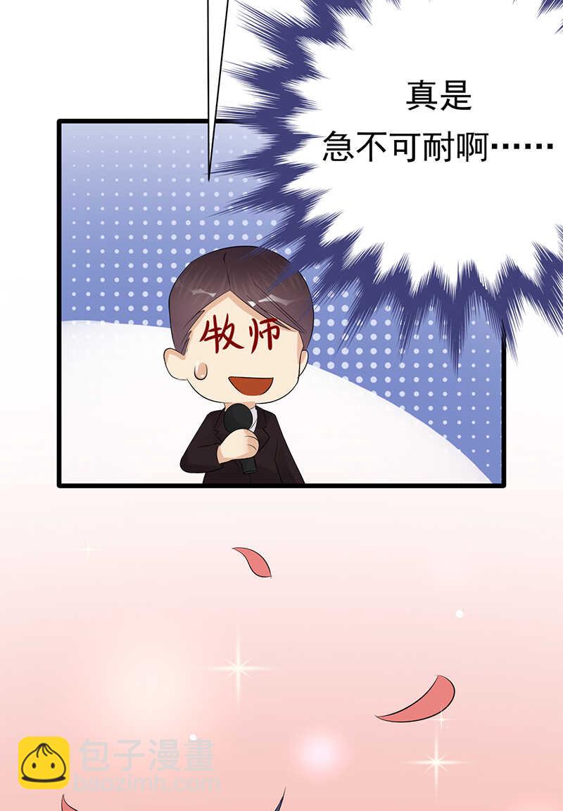 第100话：完结篇 下-第101话