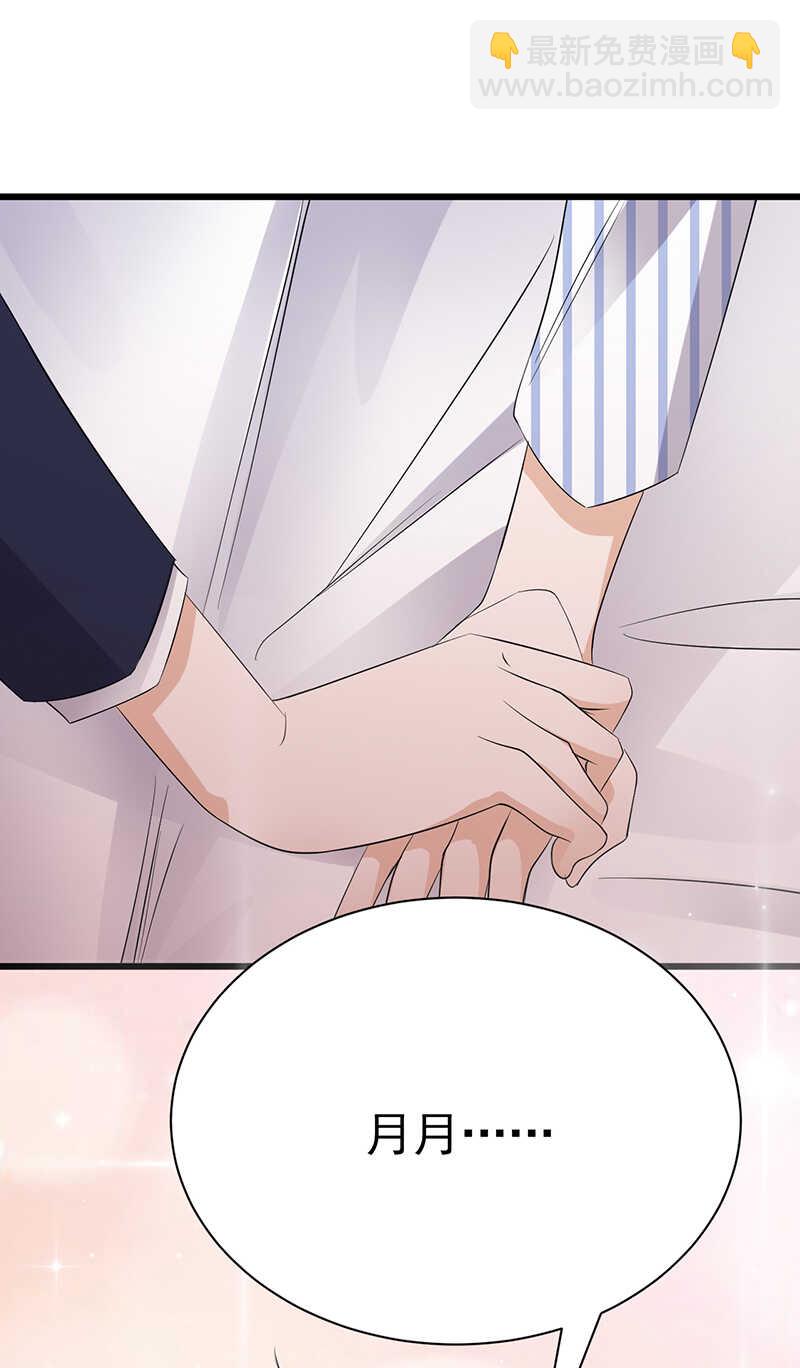 第100话：完结篇 下-第101话