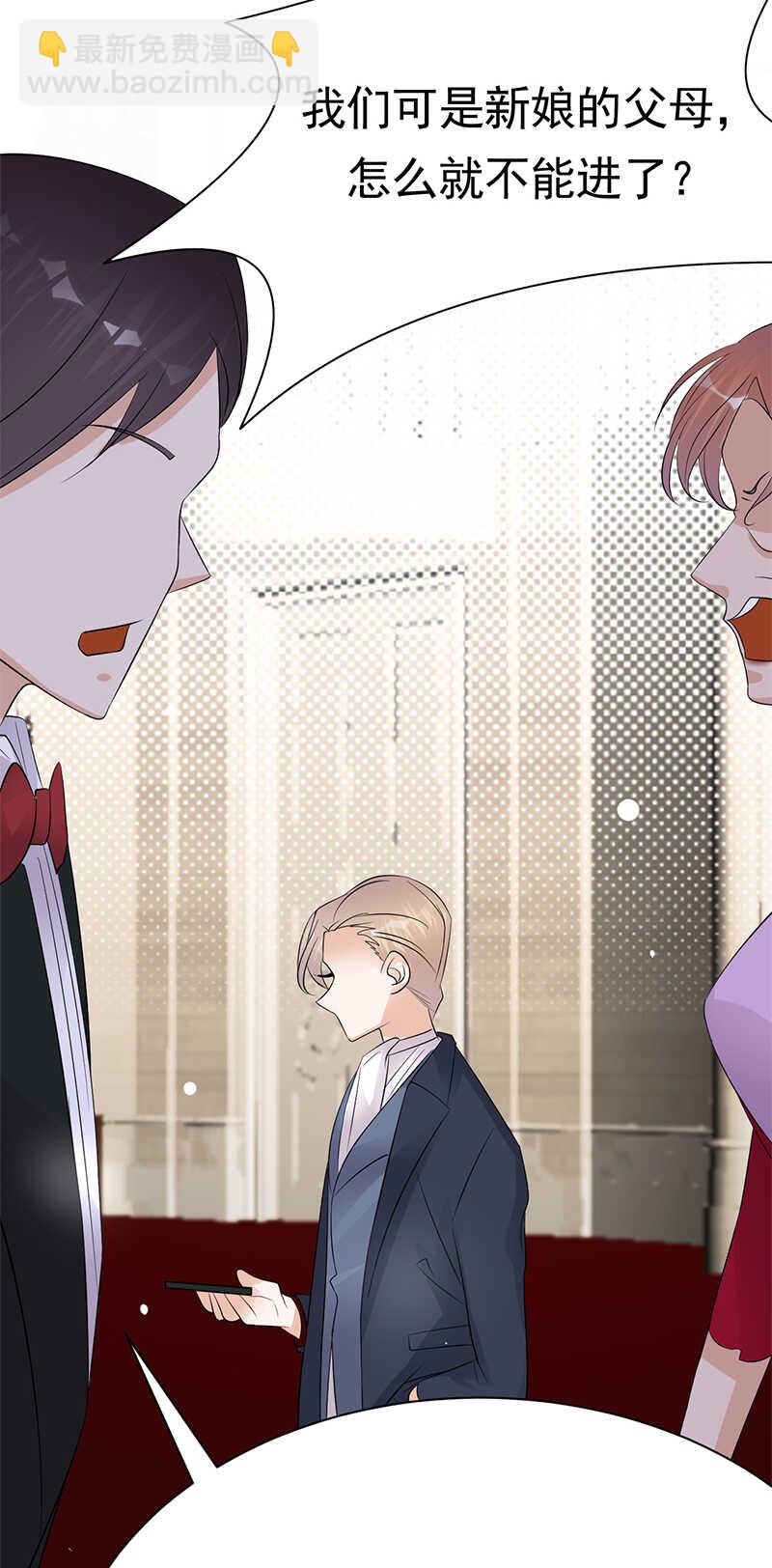 第100话：完结篇 下-第101话