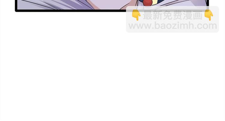 寵妻成癮：陸少的心尖寵 - 第12話：從霸總的牀上醒來(3/4) - 7