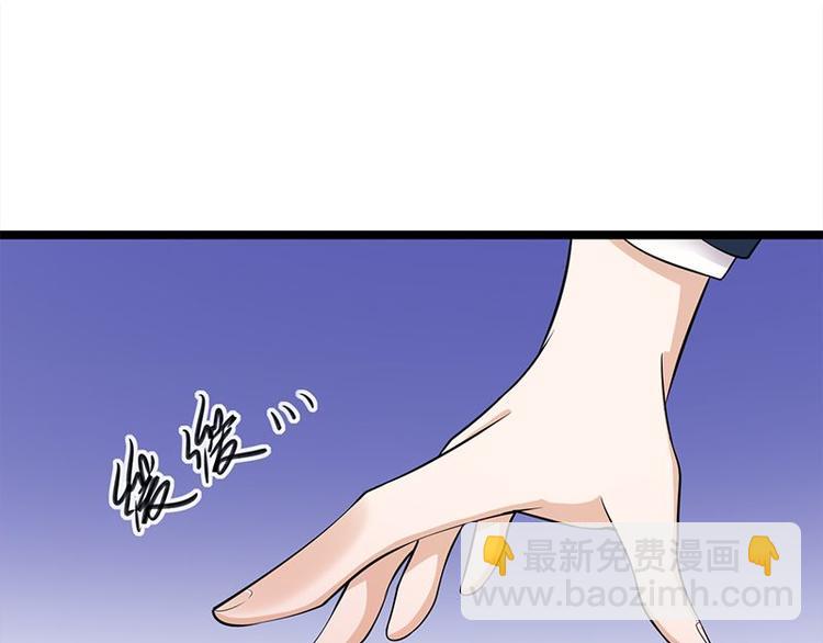 寵妻成癮：陸少的心尖寵 - 第12話：從霸總的牀上醒來(3/4) - 8