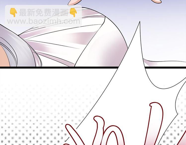 寵妻成癮：陸少的心尖寵 - 第12話：從霸總的牀上醒來(3/4) - 1