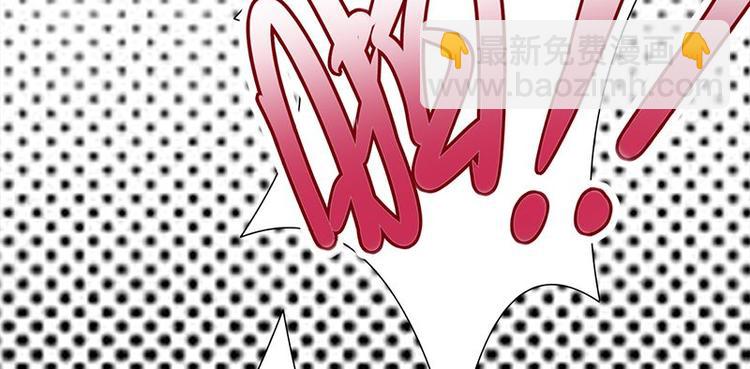 寵妻成癮：陸少的心尖寵 - 第12話：從霸總的牀上醒來(3/4) - 2