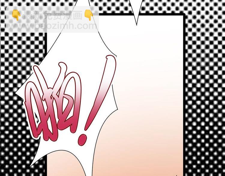 寵妻成癮：陸少的心尖寵 - 第12話：從霸總的牀上醒來(3/4) - 3