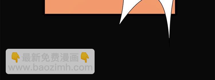 寵妻成癮：陸少的心尖寵 - 第12話：從霸總的牀上醒來(3/4) - 5