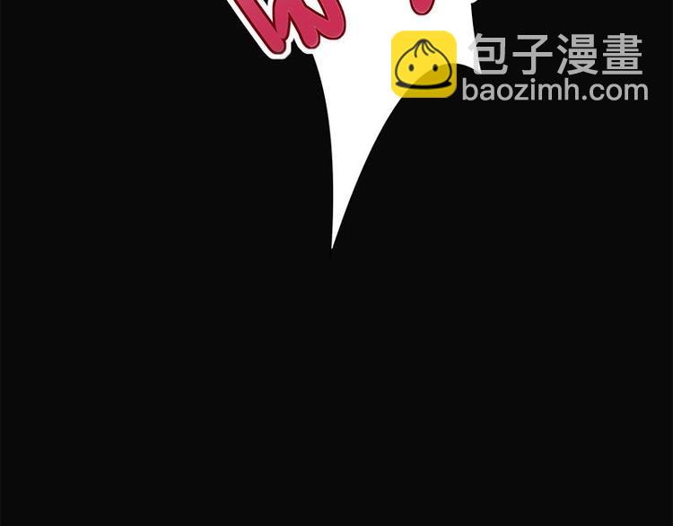 寵妻成癮：陸少的心尖寵 - 第12話：從霸總的牀上醒來(3/4) - 7