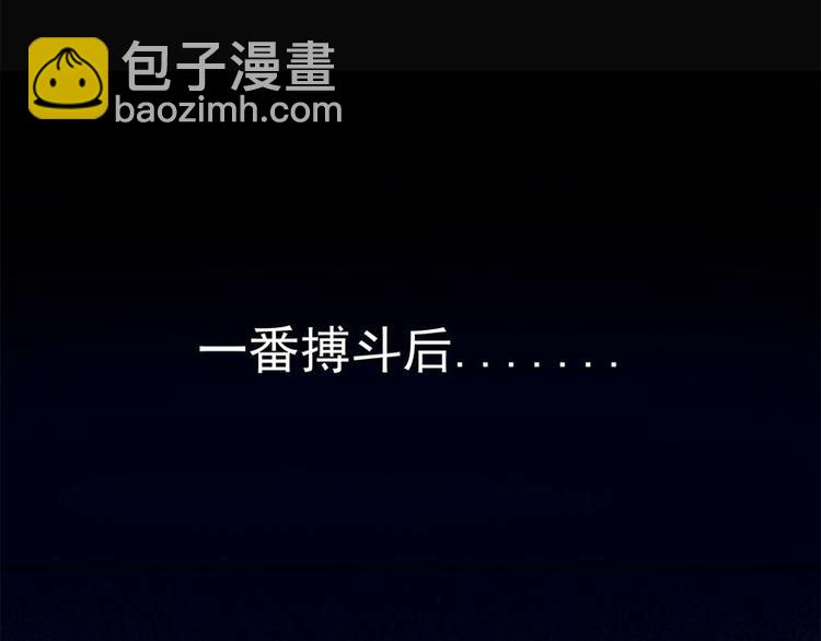 寵妻成癮：陸少的心尖寵 - 第12話：從霸總的牀上醒來(3/4) - 8