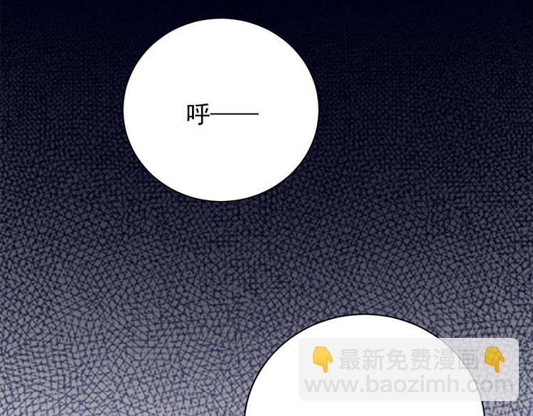 寵妻成癮：陸少的心尖寵 - 第12話：從霸總的牀上醒來(3/4) - 1