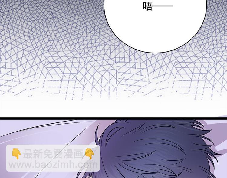 寵妻成癮：陸少的心尖寵 - 第12話：從霸總的牀上醒來(3/4) - 2