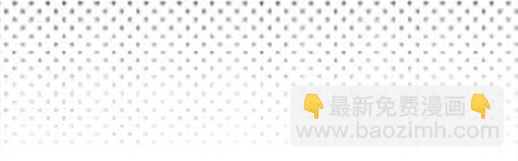 寵妻成癮：陸少的心尖寵 - 第12話：從霸總的牀上醒來(3/4) - 7