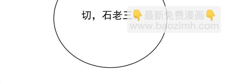 寵妻成癮：陸少的心尖寵 - 第12話：從霸總的牀上醒來(1/4) - 4