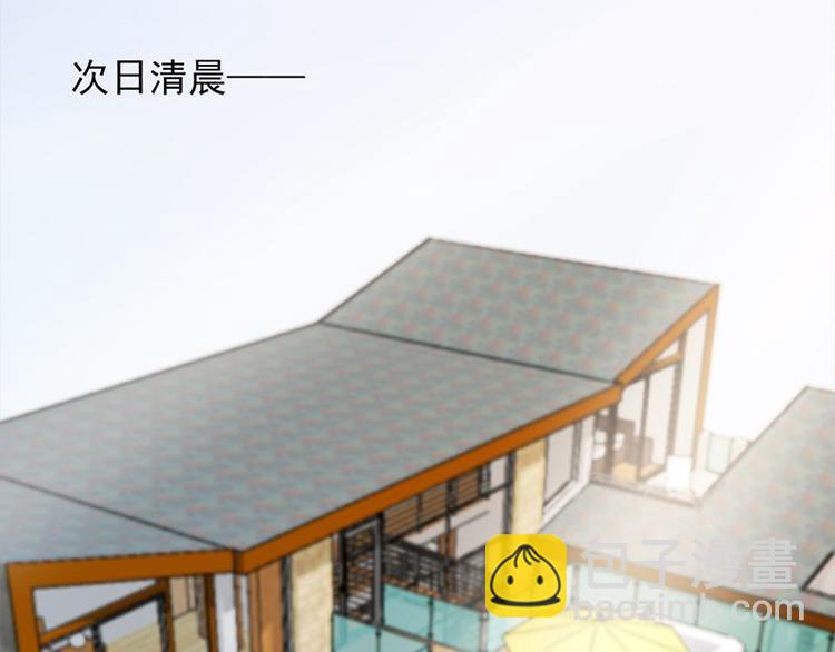 寵妻成癮：陸少的心尖寵 - 第12話：從霸總的牀上醒來(3/4) - 2