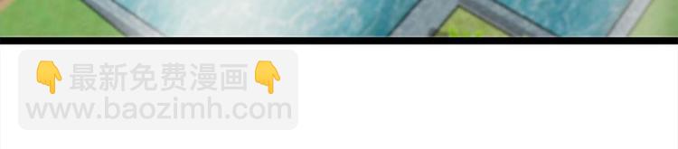 寵妻成癮：陸少的心尖寵 - 第12話：從霸總的牀上醒來(3/4) - 4