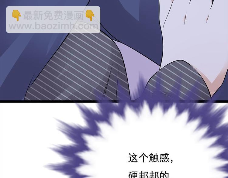 寵妻成癮：陸少的心尖寵 - 第12話：從霸總的牀上醒來(3/4) - 8