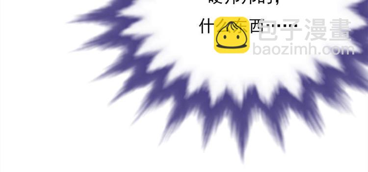 寵妻成癮：陸少的心尖寵 - 第12話：從霸總的牀上醒來(3/4) - 1