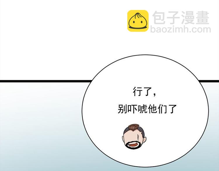 寵妻成癮：陸少的心尖寵 - 第12話：從霸總的牀上醒來(1/4) - 5