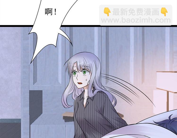 寵妻成癮：陸少的心尖寵 - 第12話：從霸總的牀上醒來(3/4) - 3