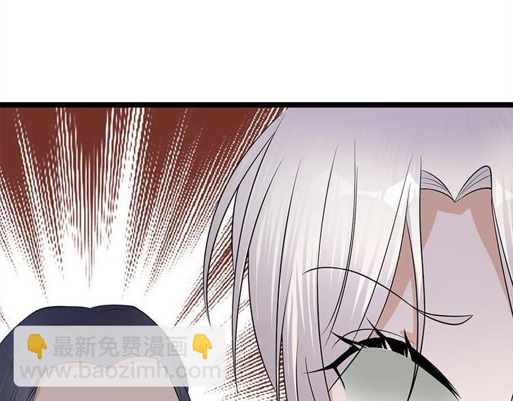 寵妻成癮：陸少的心尖寵 - 第12話：從霸總的牀上醒來(3/4) - 8