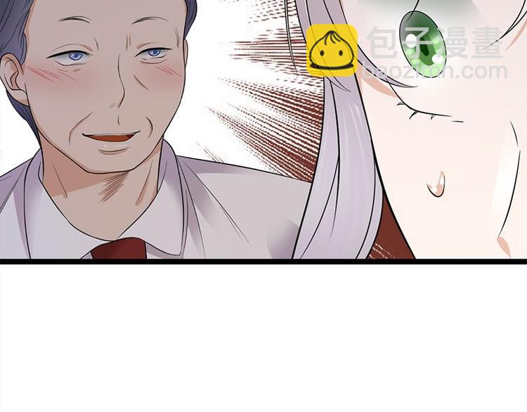 寵妻成癮：陸少的心尖寵 - 第12話：從霸總的牀上醒來(3/4) - 1