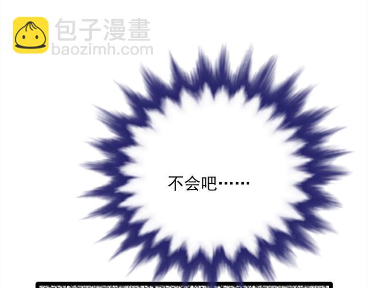 寵妻成癮：陸少的心尖寵 - 第12話：從霸總的牀上醒來(3/4) - 3