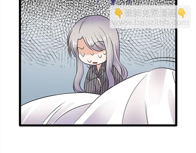 寵妻成癮：陸少的心尖寵 - 第12話：從霸總的牀上醒來(3/4) - 4