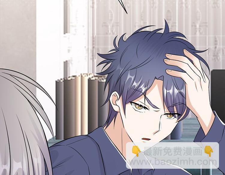 寵妻成癮：陸少的心尖寵 - 第12話：從霸總的牀上醒來(3/4) - 7