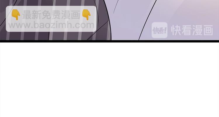 寵妻成癮：陸少的心尖寵 - 第12話：從霸總的牀上醒來(3/4) - 2