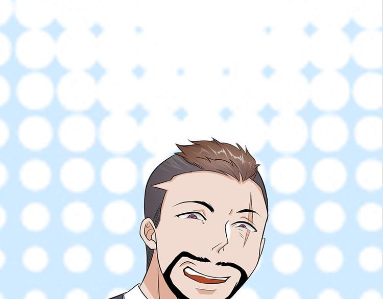 寵妻成癮：陸少的心尖寵 - 第12話：從霸總的牀上醒來(4/4) - 3