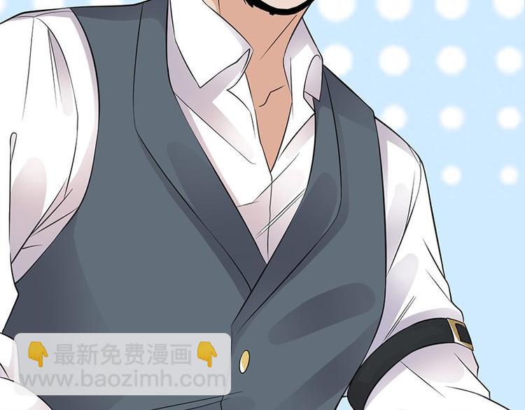 寵妻成癮：陸少的心尖寵 - 第12話：從霸總的牀上醒來(4/4) - 1