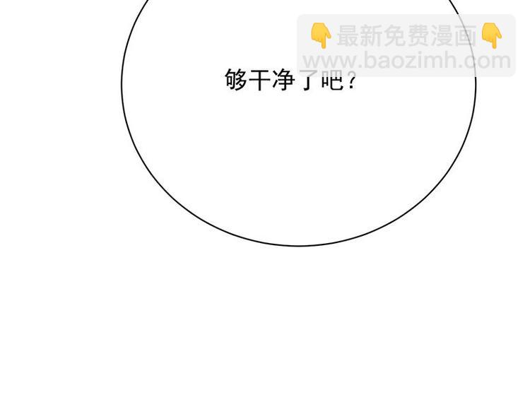 寵妻成癮：陸少的心尖寵 - 第12話：從霸總的牀上醒來(4/4) - 3