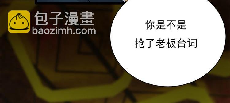 寵妻成癮：陸少的心尖寵 - 第12話：從霸總的牀上醒來(1/4) - 1