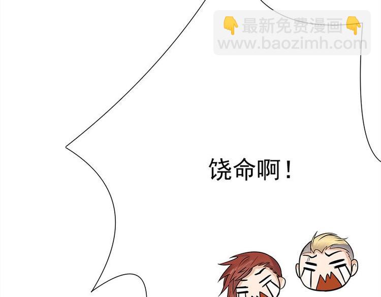 寵妻成癮：陸少的心尖寵 - 第12話：從霸總的牀上醒來(1/4) - 8