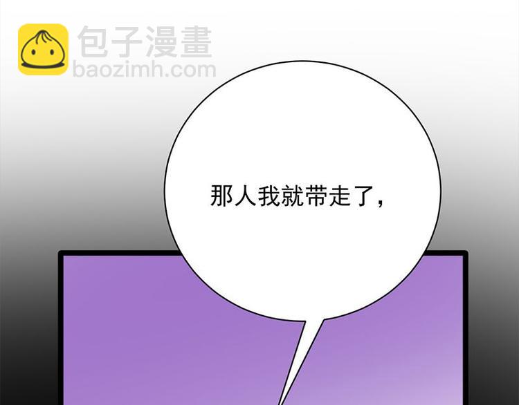 寵妻成癮：陸少的心尖寵 - 第12話：從霸總的牀上醒來(1/4) - 2