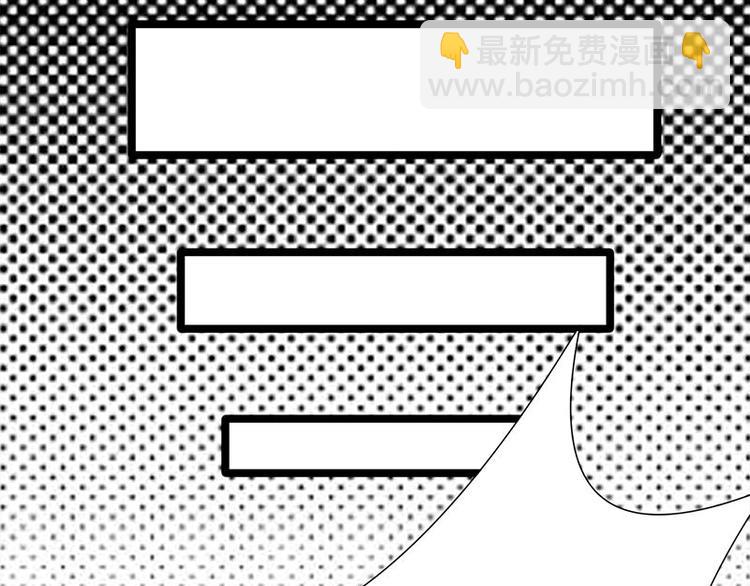 寵妻成癮：陸少的心尖寵 - 第12話：從霸總的牀上醒來(1/4) - 6