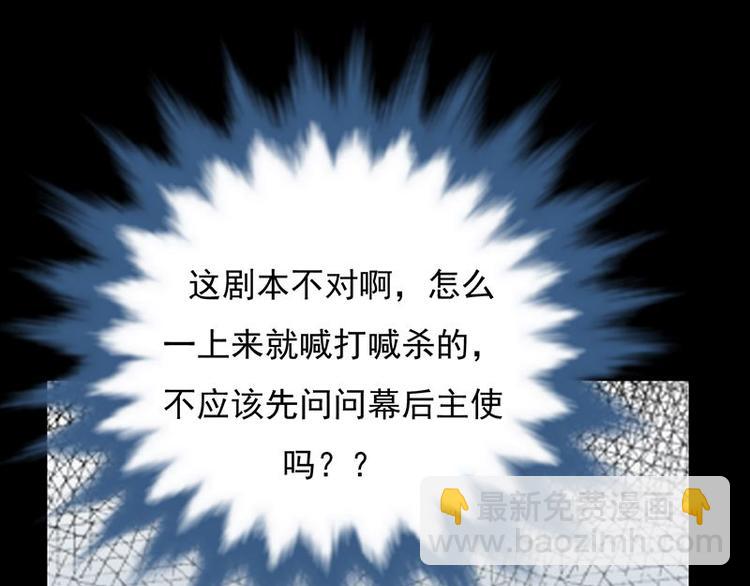 寵妻成癮：陸少的心尖寵 - 第12話：從霸總的牀上醒來(1/4) - 4