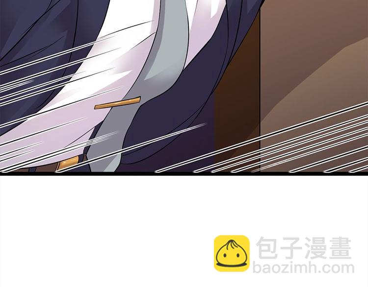 寵妻成癮：陸少的心尖寵 - 第12話：從霸總的牀上醒來(1/4) - 1