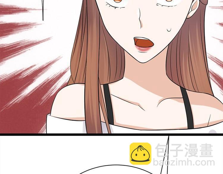 寵妻成癮：陸少的心尖寵 - 第12話：從霸總的牀上醒來(2/4) - 5