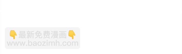 寵妻成癮：陸少的心尖寵 - 第12話：從霸總的牀上醒來(2/4) - 7