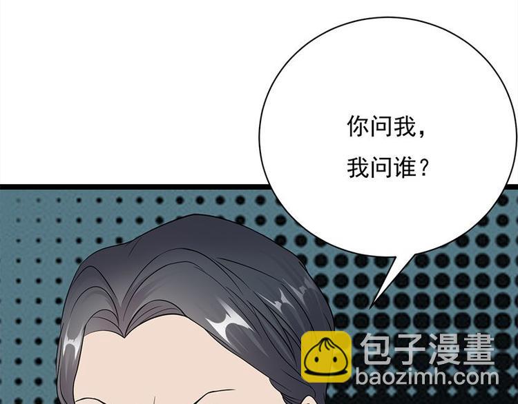 寵妻成癮：陸少的心尖寵 - 第12話：從霸總的牀上醒來(2/4) - 8