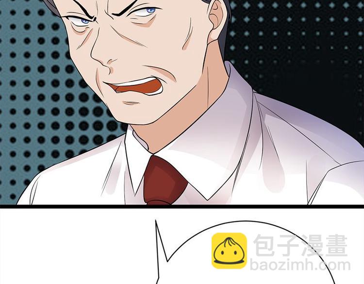 寵妻成癮：陸少的心尖寵 - 第12話：從霸總的牀上醒來(2/4) - 1