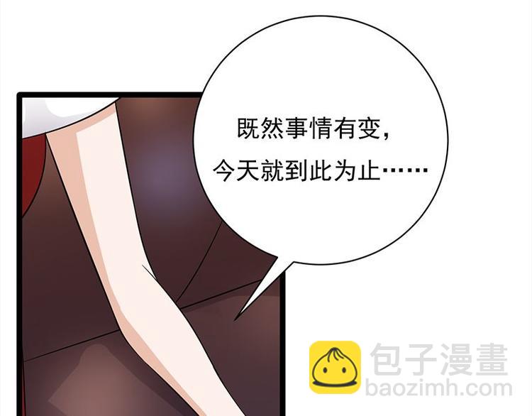 寵妻成癮：陸少的心尖寵 - 第12話：從霸總的牀上醒來(2/4) - 3