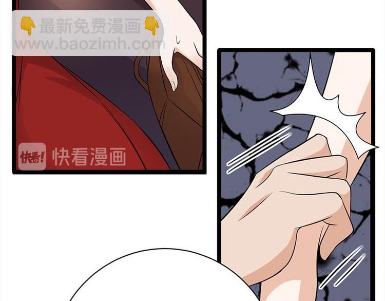 寵妻成癮：陸少的心尖寵 - 第12話：從霸總的牀上醒來(2/4) - 4