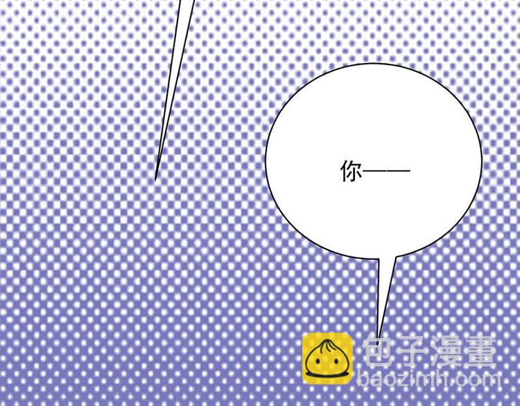 寵妻成癮：陸少的心尖寵 - 第12話：從霸總的牀上醒來(2/4) - 7