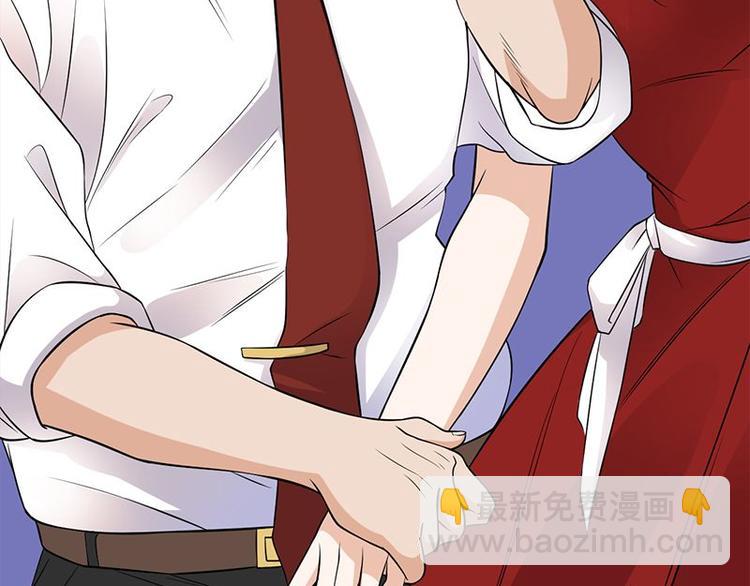 寵妻成癮：陸少的心尖寵 - 第12話：從霸總的牀上醒來(2/4) - 1