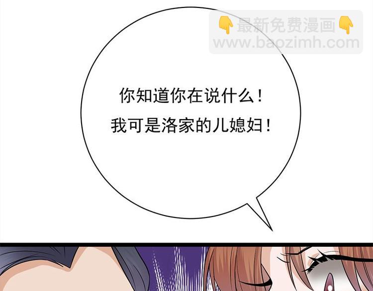 寵妻成癮：陸少的心尖寵 - 第12話：從霸總的牀上醒來(2/4) - 3