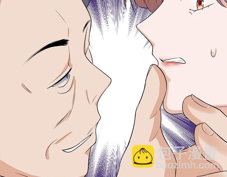 寵妻成癮：陸少的心尖寵 - 第12話：從霸總的牀上醒來(2/4) - 4