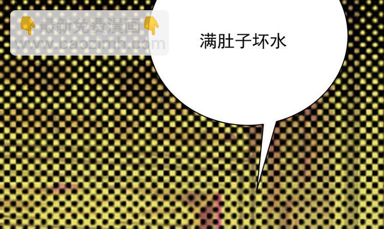 寵妻成癮：陸少的心尖寵 - 第12話：從霸總的牀上醒來(1/4) - 7