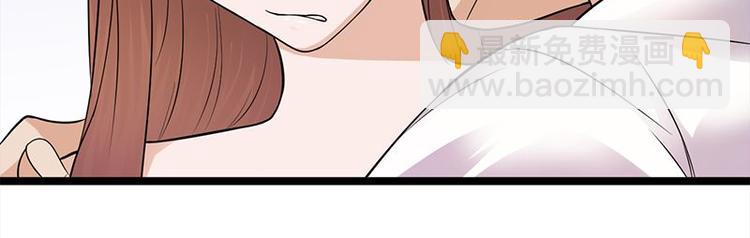 寵妻成癮：陸少的心尖寵 - 第12話：從霸總的牀上醒來(2/4) - 2