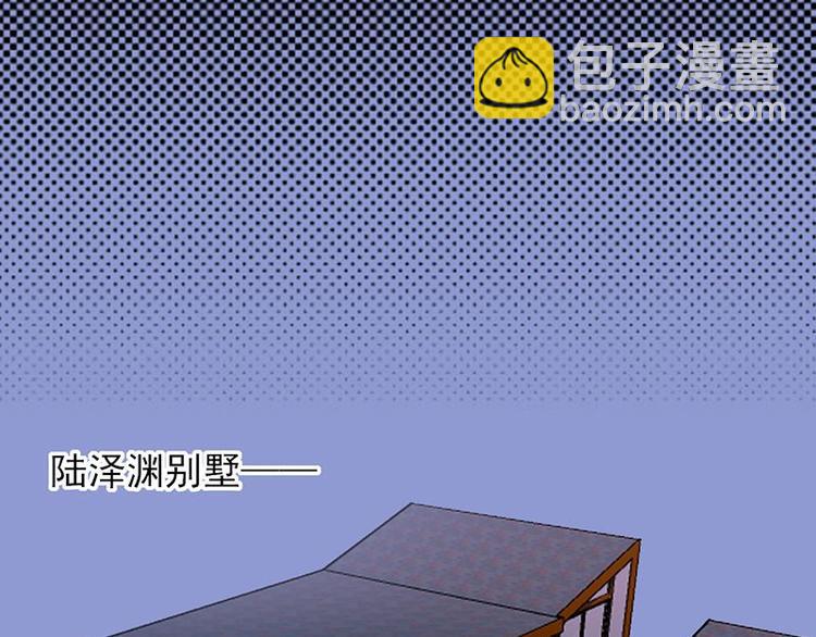 寵妻成癮：陸少的心尖寵 - 第12話：從霸總的牀上醒來(2/4) - 7