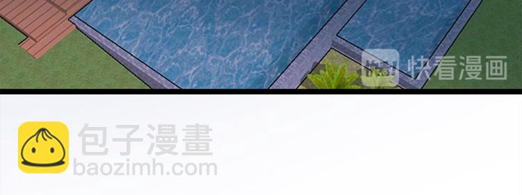 寵妻成癮：陸少的心尖寵 - 第12話：從霸總的牀上醒來(2/4) - 1